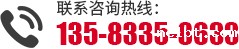 联系我们